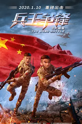 丁香六月狠狠激情综合基地